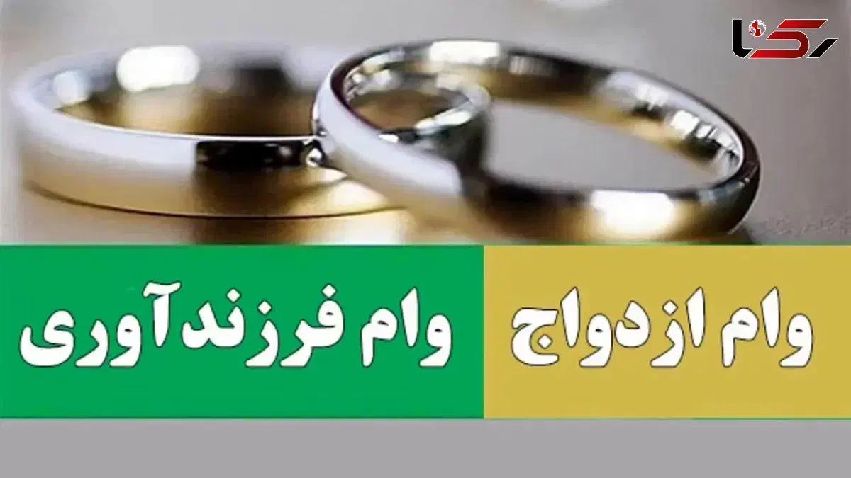 خریدار وام ازدواج|خدمات مالی، حسابداری، بیمه|گرگان, |دیوار