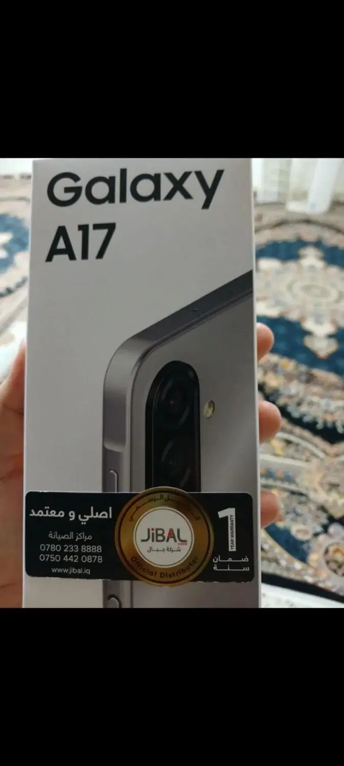گوشی a17 پلم|موبایل|اهواز, کوی علوی|دیوار