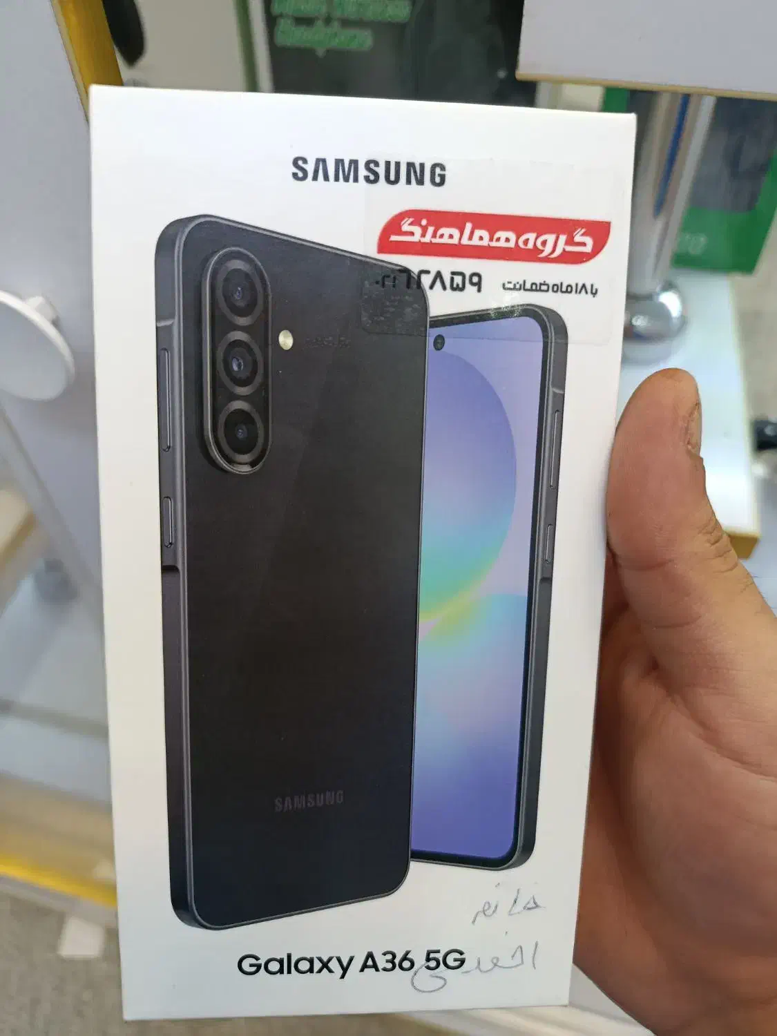 انواع گوشی سامسونگ|موبایل|قرچک, مهدیه|دیوار