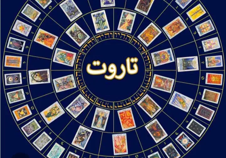 دعای تضمینی و دقیق|فعالیت داوطلبانه|کرمانشاه, |دیوار