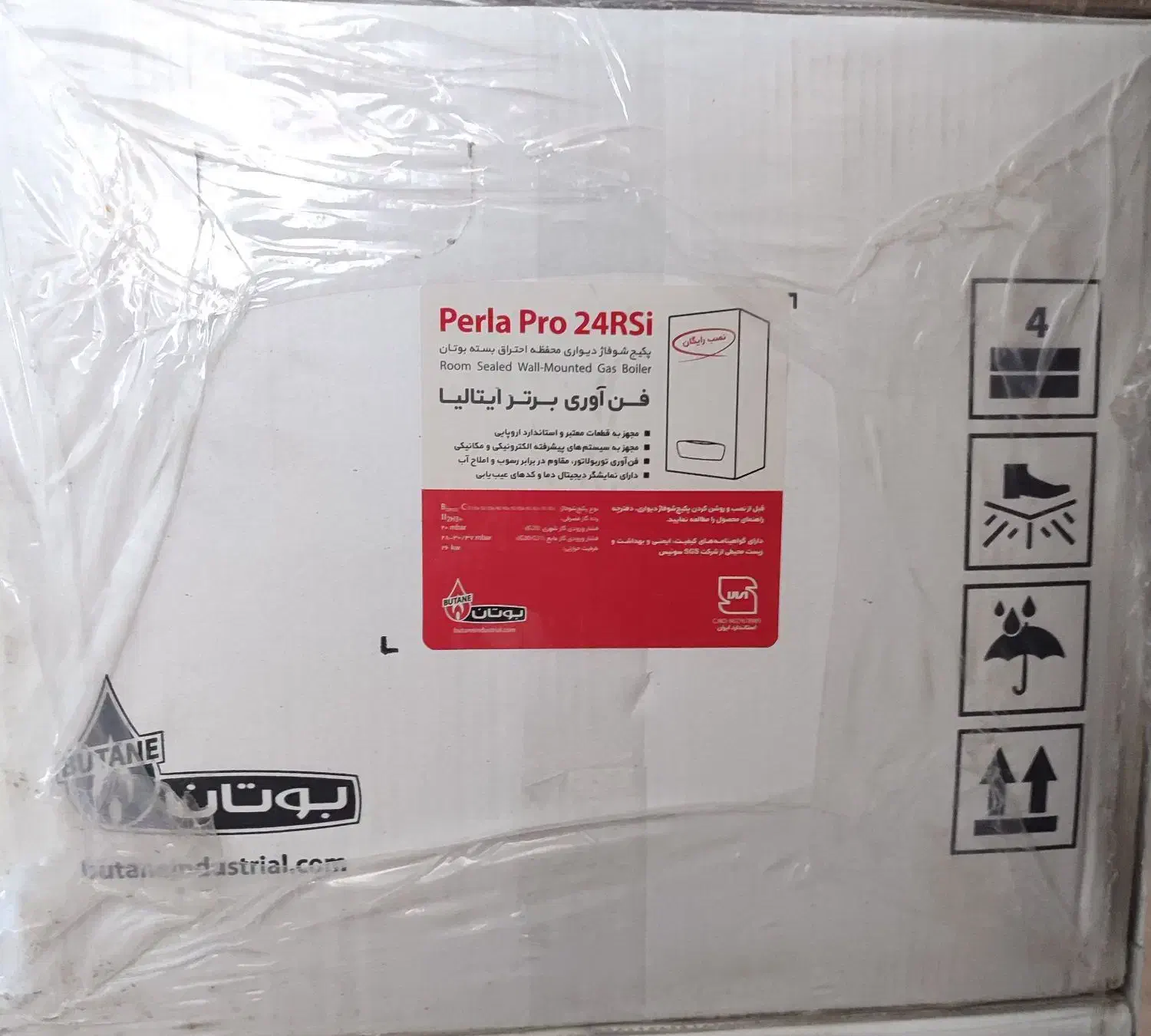 پکیج و رادیاتور|آبگرمکن، پکیج، شوفاژ|زاهدان, |دیوار