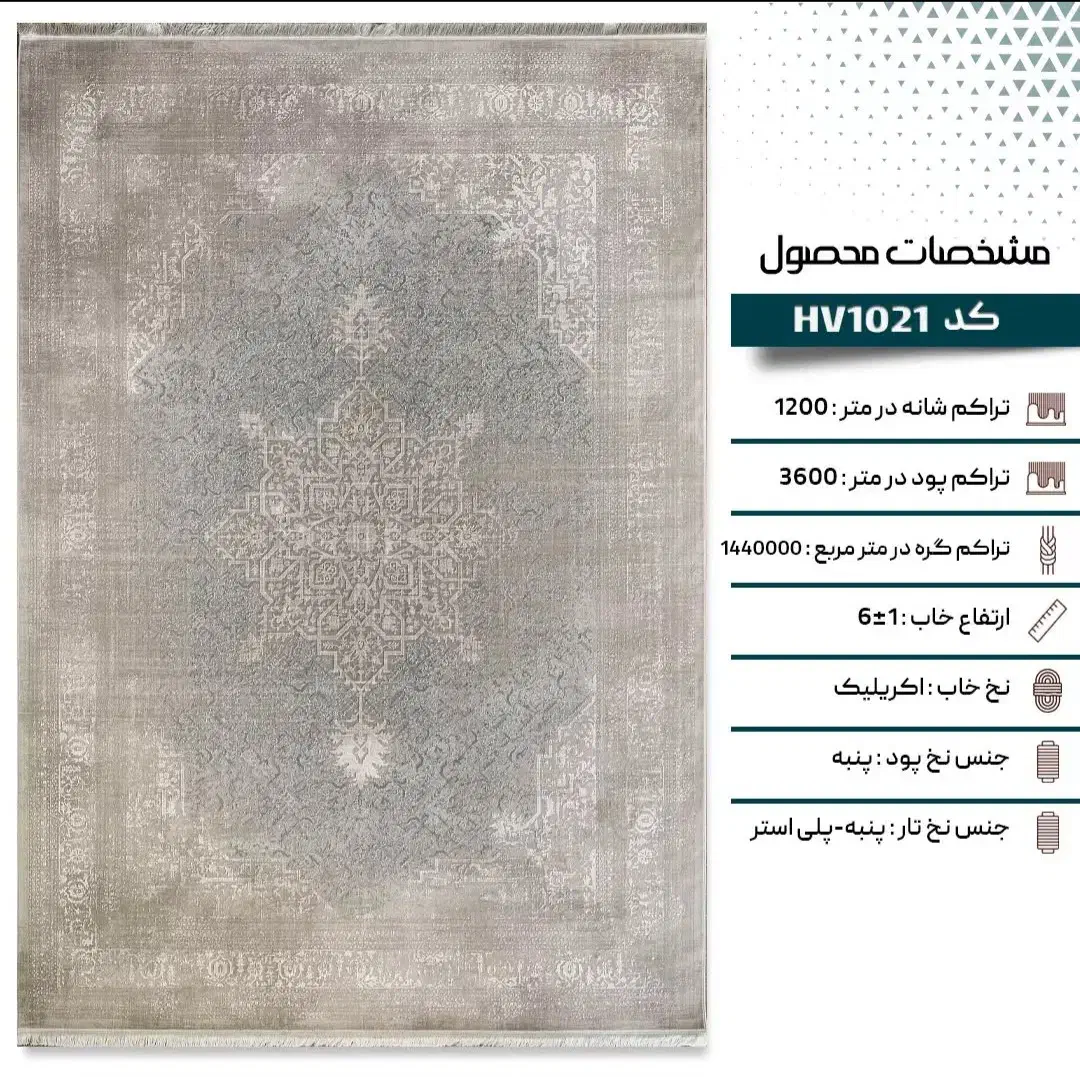 فرش نئوکلاسیک|فرش|یاسوج, |دیوار