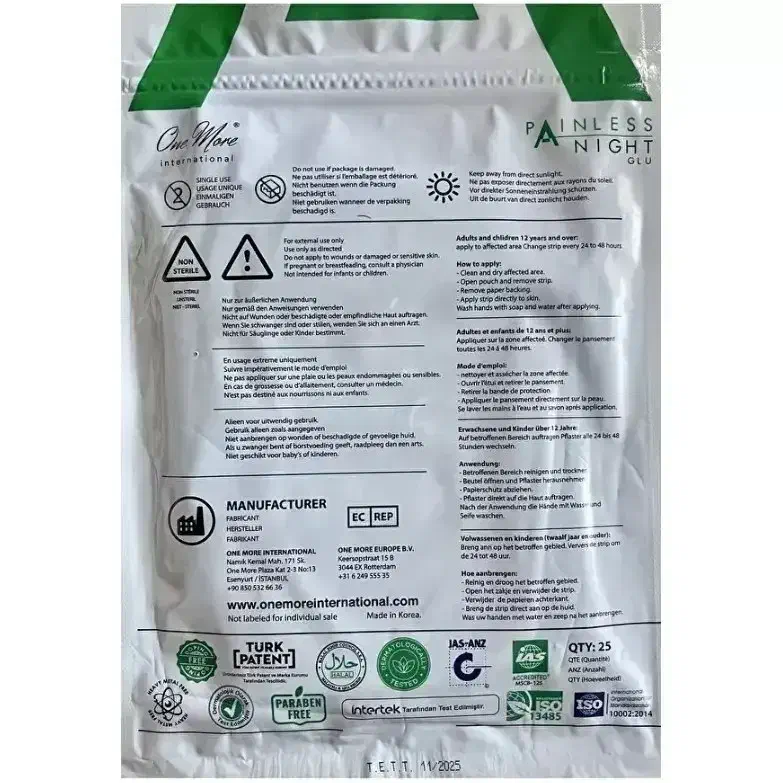 چسب درمانی و ضد درد پینلس|پزشکی|رشت, معلم|دیوار