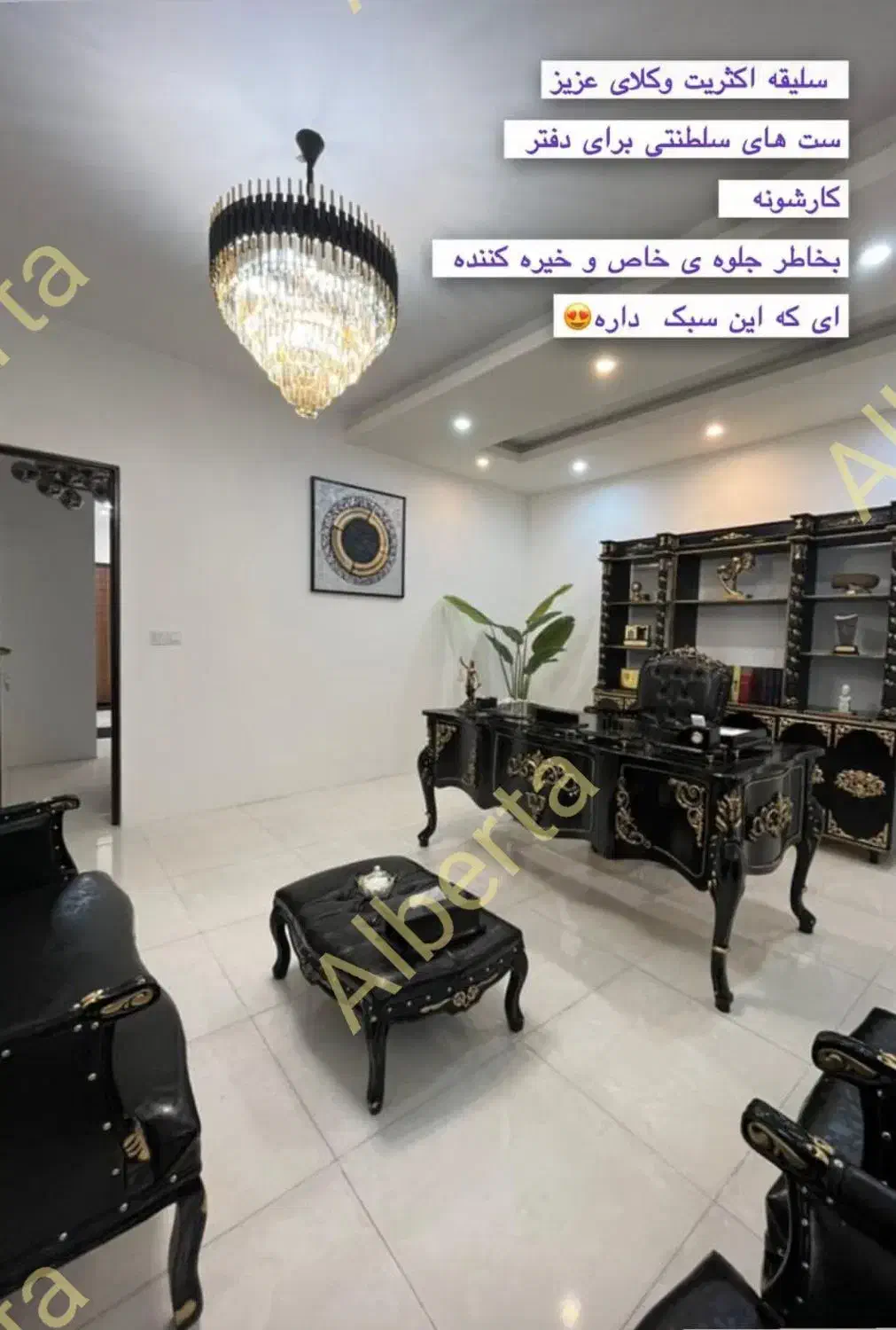 مبلمانی در شان مدیران برتر آلبرتا|دفتر کار|تهران, شهرک هما|دیوار