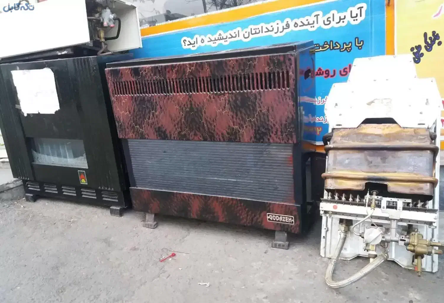 سرویس و نصب انواع بخاری وآبگرمکن دیواری زیر قیمت|خدمات پیشه و مهارت|اصفهان, احمدآباد|دیوار