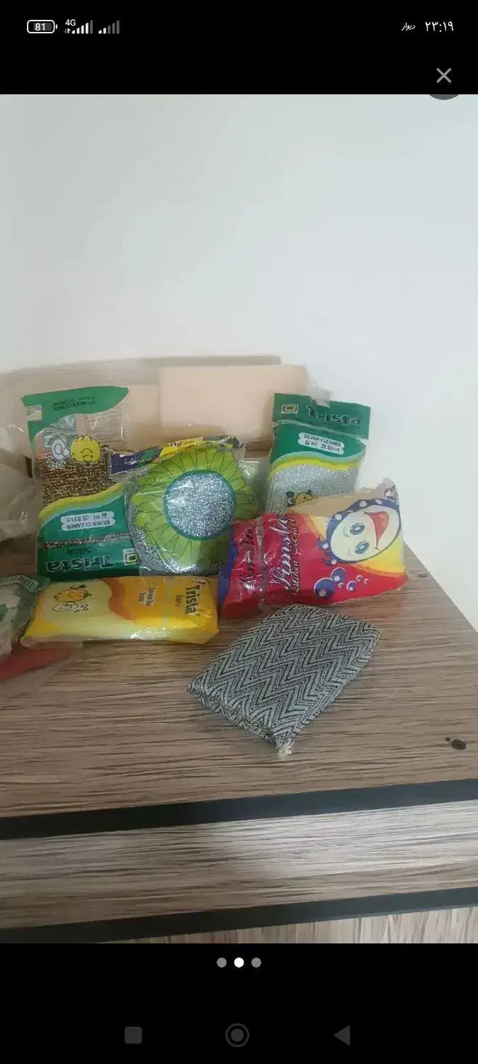 اسکاج|لوازم نظافت|اهر, |دیوار