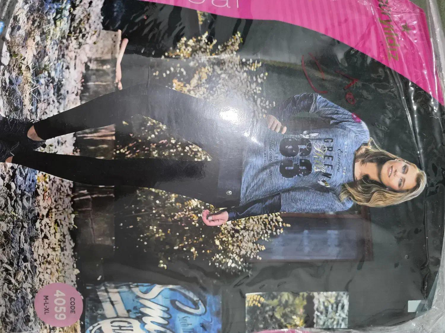 ست بارشلوار|لباس|شاهینشهر, مورچه خورت|دیوار