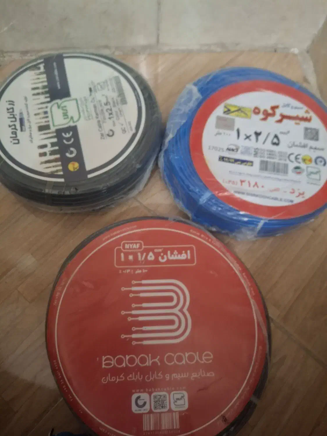 کابل2/5 وسیم برق 1/5و2/5شیرکوه وبابک|عمده‌فروشی|سیرجان, |دیوار