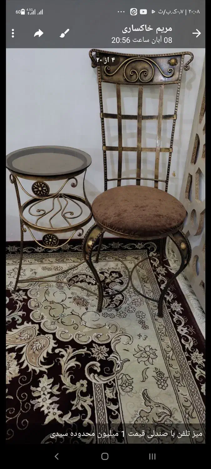 آینه وپایه ونخت دونفره و میز تلفن  سالم|بوفه، ویترین، کنسول|مشهد, شهرک بهارستان|دیوار