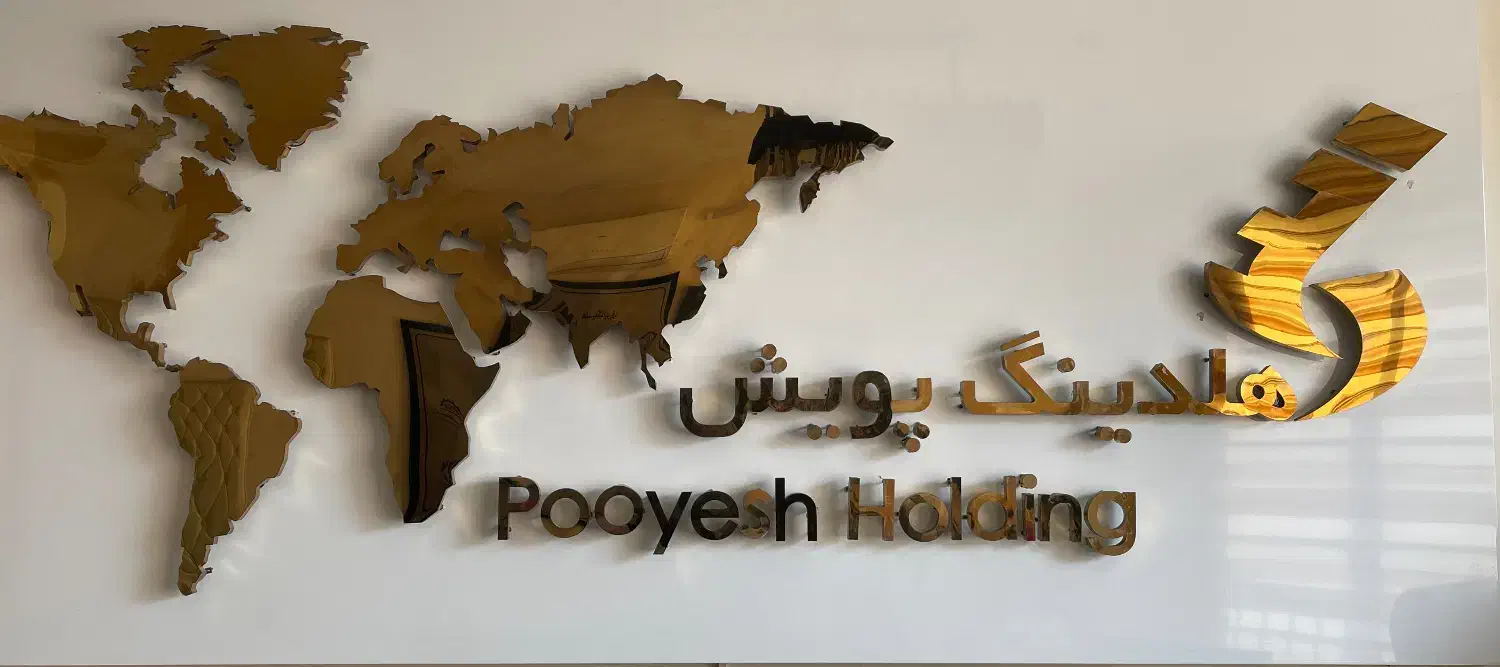 استخدام نیروی خدماتی|استخدام سرایداری و نظافت|تهران, فاطمی|دیوار