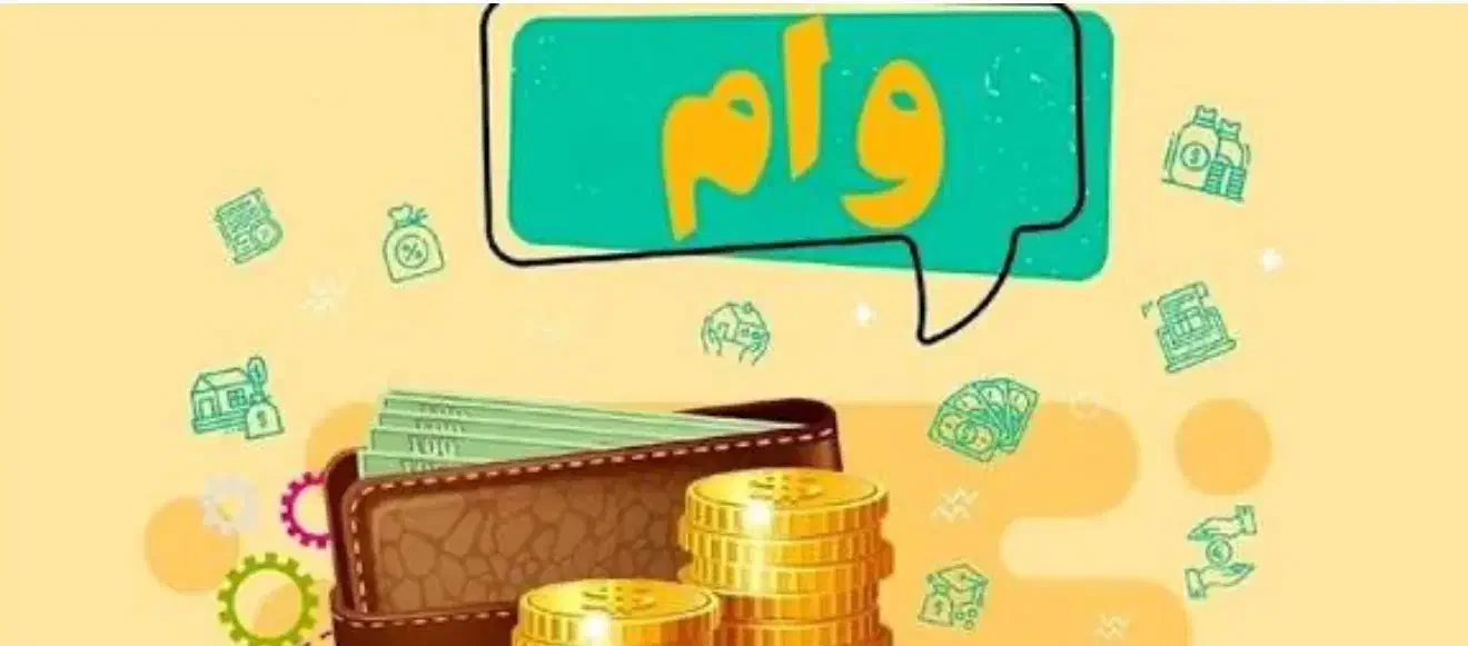 وام مهربانی|فعالیت داوطلبانه|سرپل ذهاب, |دیوار