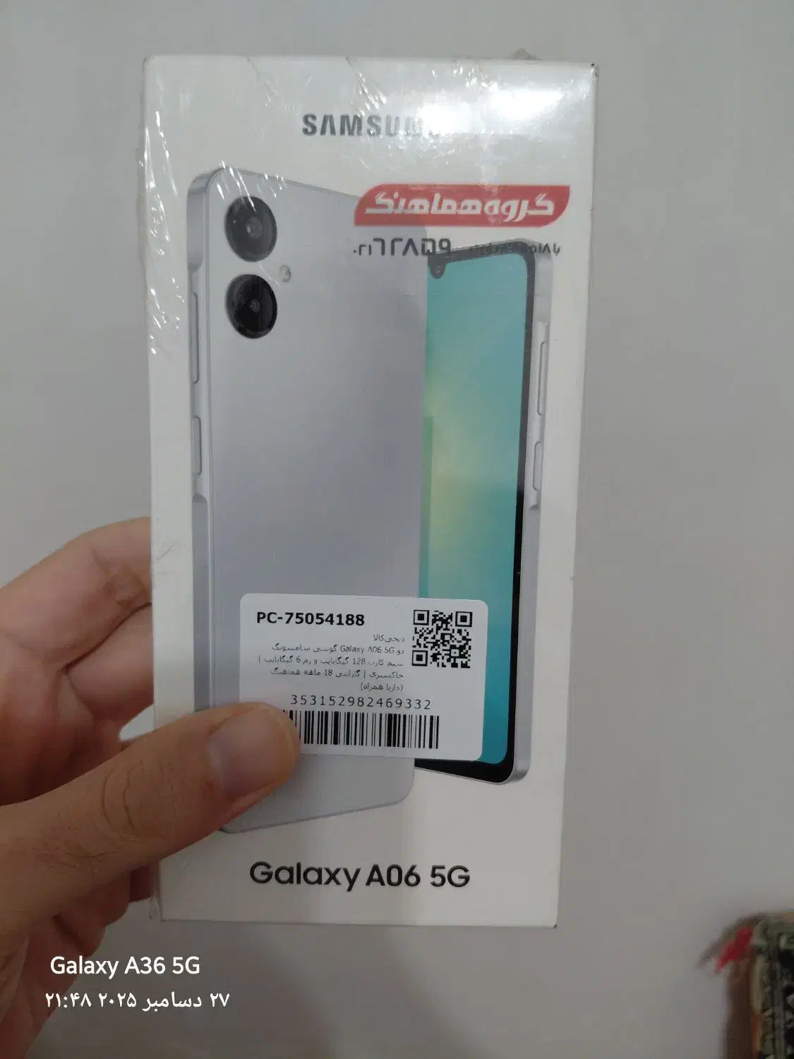 Galaxy A06 5G|موبایل|شاهرود, |دیوار