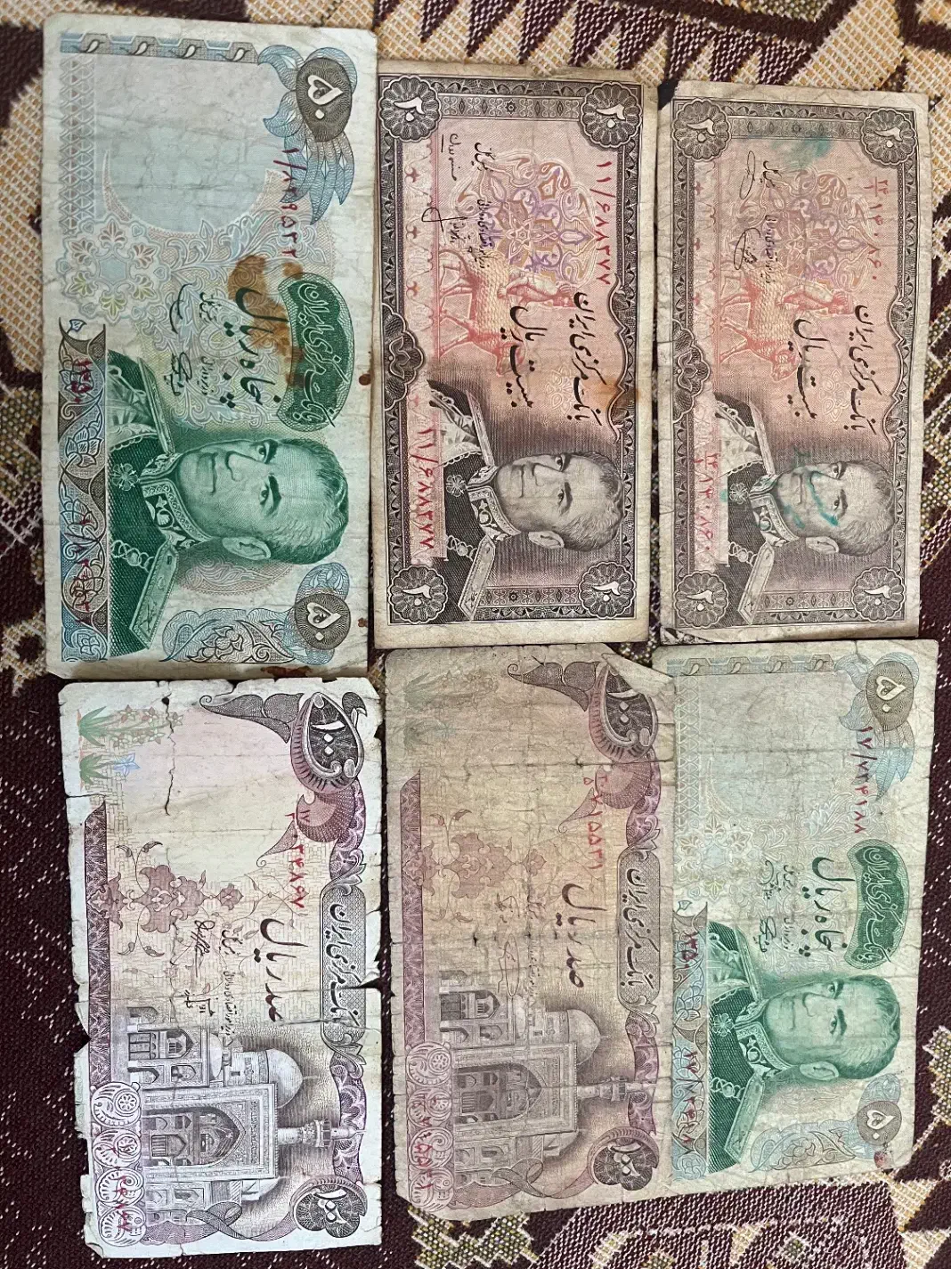 اسکناس|کلکسیون سکه، تمبر، اسکناس|یزد, |دیوار