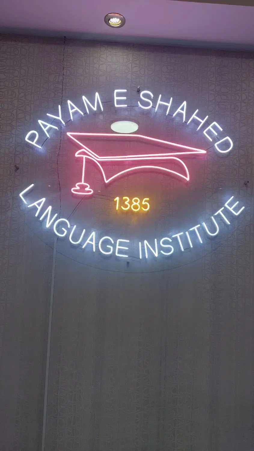 مدرس زبان انگلیسی خانم|استخدام آموزشی|تهران, شادمان|دیوار