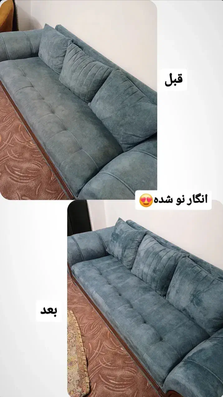 مبلشویی حرفه ای|خدمات نظافت|پاکدشت, پاکدشت (مامازند)|دیوار