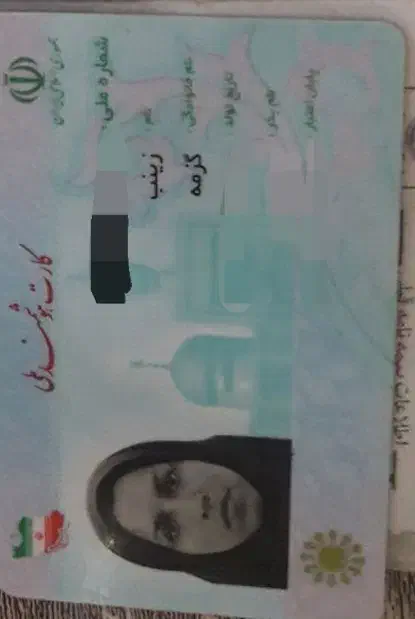 کیف پول|اشیا|پیشوا, |دیوار