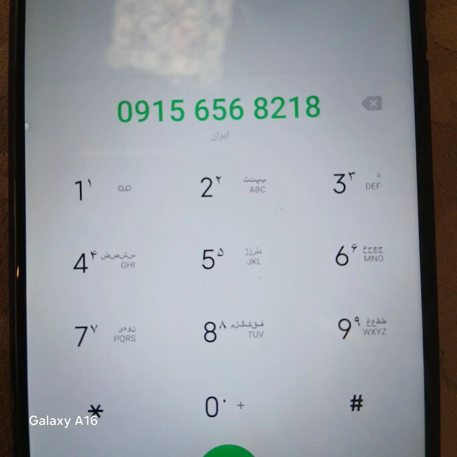 سیمکارت همراه اول بدون زنگ خور|سیمکارت|مشهد, شهرک لشکر (شهرک غرب)|دیوار