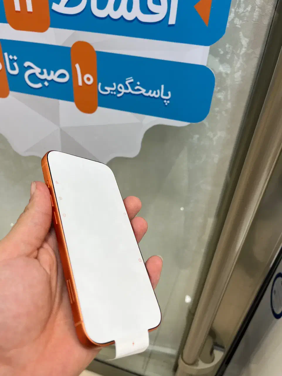 ایفون ۱۷ پرو را بیا بدون پیش پرداخت بخر ان باکس شد|موبایل|اصفهان, مفتح|دیوار