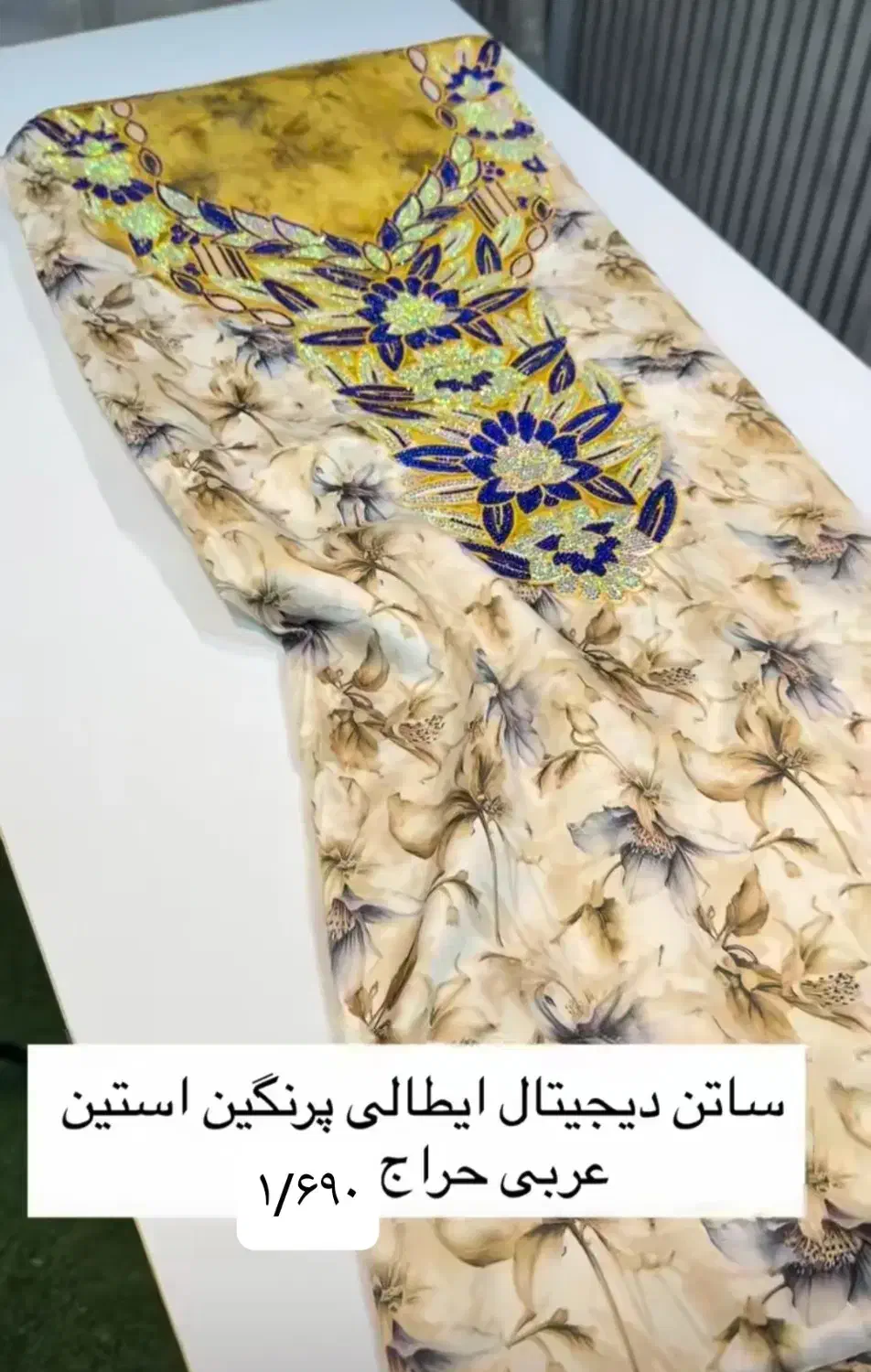 پارچه ی مخور|لباس|بندر کنگان, |دیوار