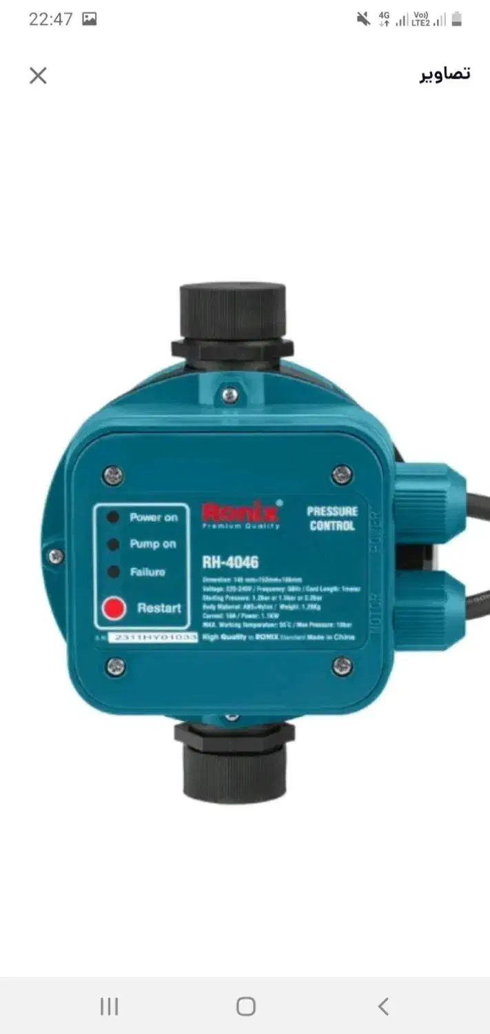 ست کنترل تعمیر|خدمات پیشه و مهارت|تهران, جوادیه|دیوار