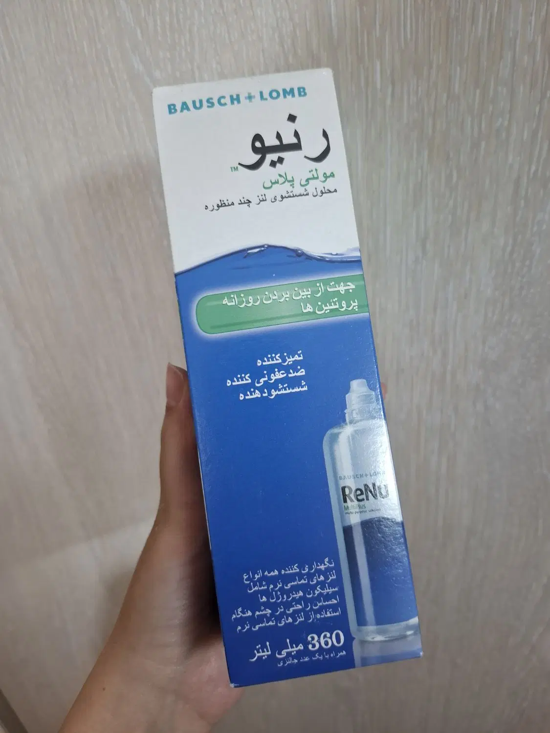 محلول شستشوی لنز رنیو مدل مولتی پلاس 360میل پلمپ|آرایشی، بهداشتی، درمانی|تهران, خواجه نظام الملک|دیوار