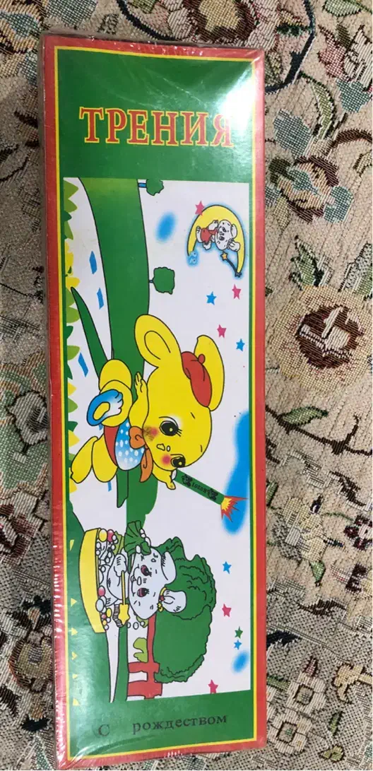 ترقه کبریتی|اسباب‌‌بازی|نقده, |دیوار