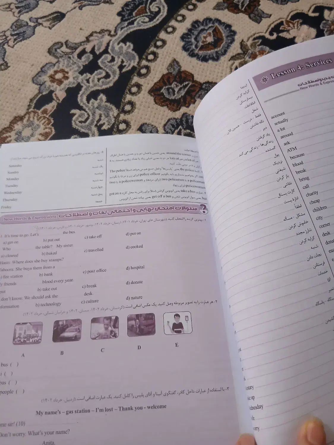 سیگنال ۲۰زبان نهم|کتاب و مجله آموزشی|سبزوار, ابوریحان|دیوار