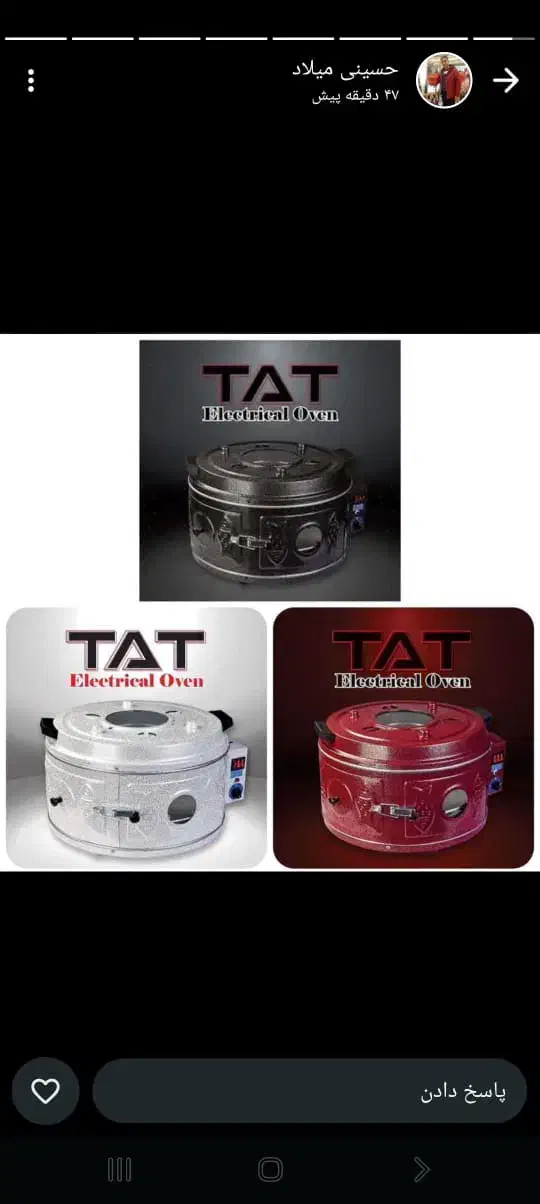 فرگرد بزرگ وفرگرد کوچک|اجاق گاز و لوازم برقی پختوپز|ایرانشهر, |دیوار