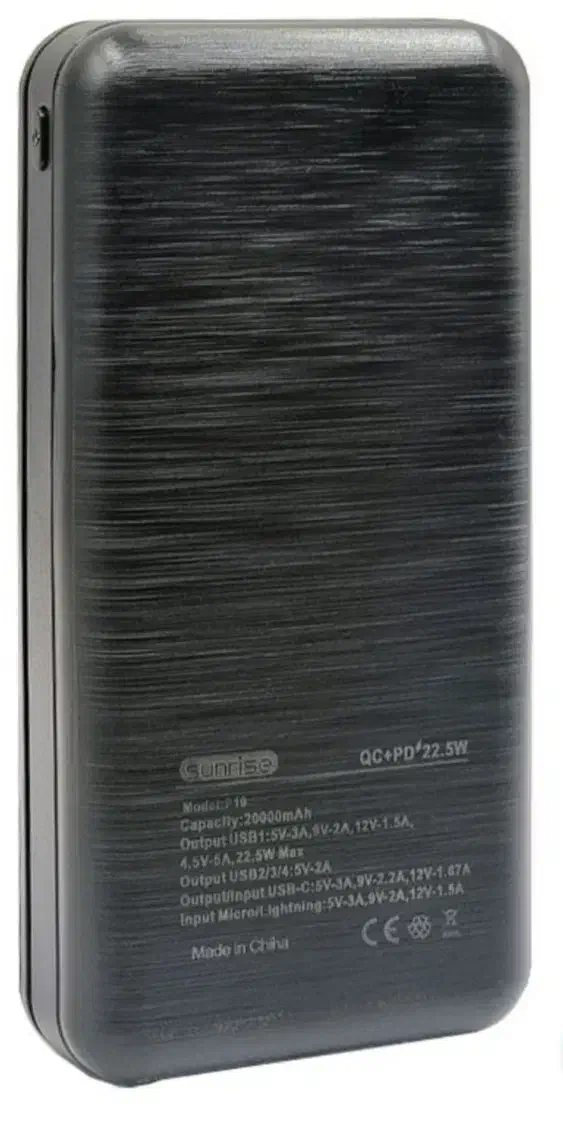 پاوربانک۲۰هزار سانرایز|لوازم جانبی موبایل و تبلت|جم, |دیوار