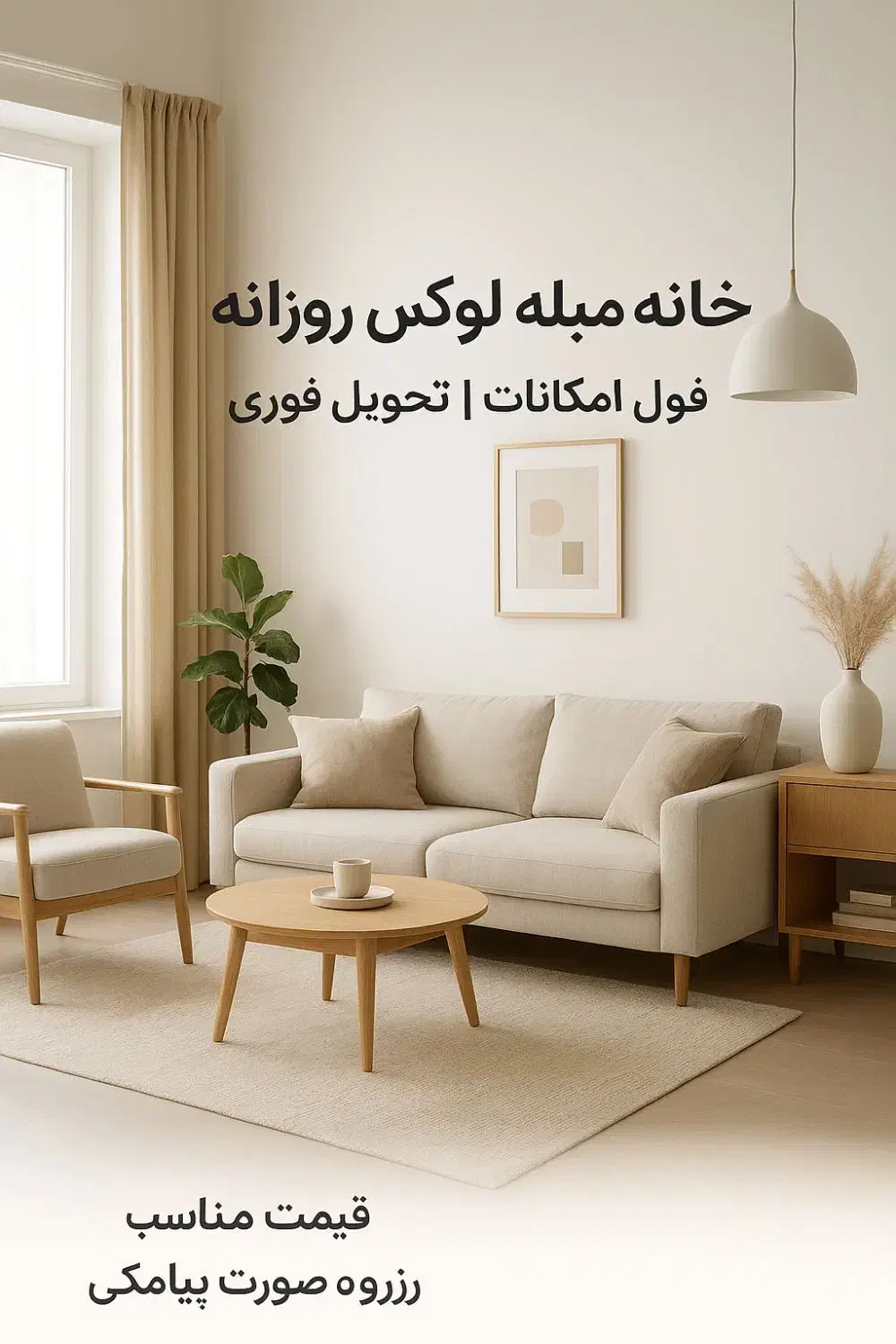 اجاره خونه روزانه و هفتگی|اجارهٔ کوتاه‌مدت آپارتمان و سوئیت|کیش, |دیوار