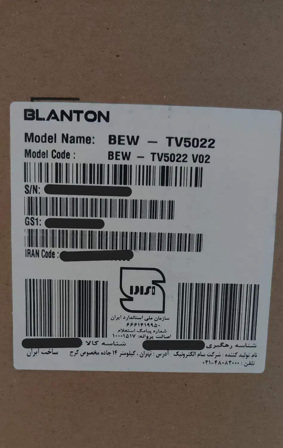 تلویزیون هوشمند ال ای دی بلانتون سایز 50 اینچ|تلویزیون و پروژکتور|تهران, سلسبیل شمالی|دیوار