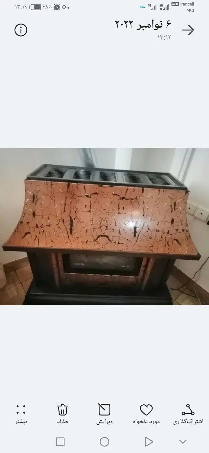 بخاری شومینه|بخاری، هیتر، شومینه|رشت, گلزاران|دیوار