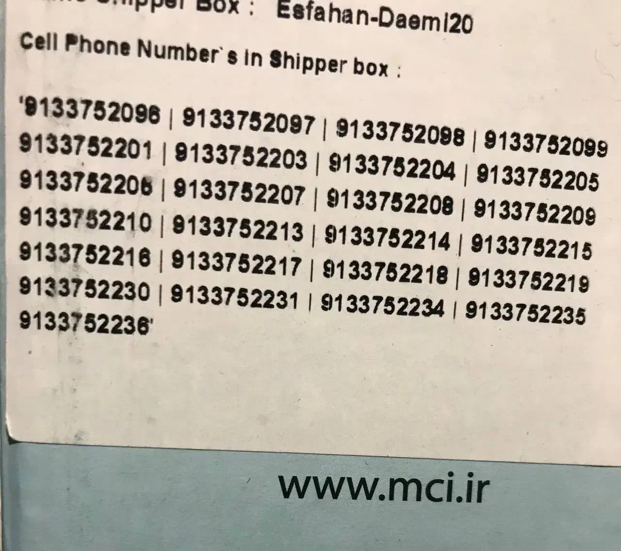 0913.375.20.96|سیم‌کارت|یزد, |دیوار