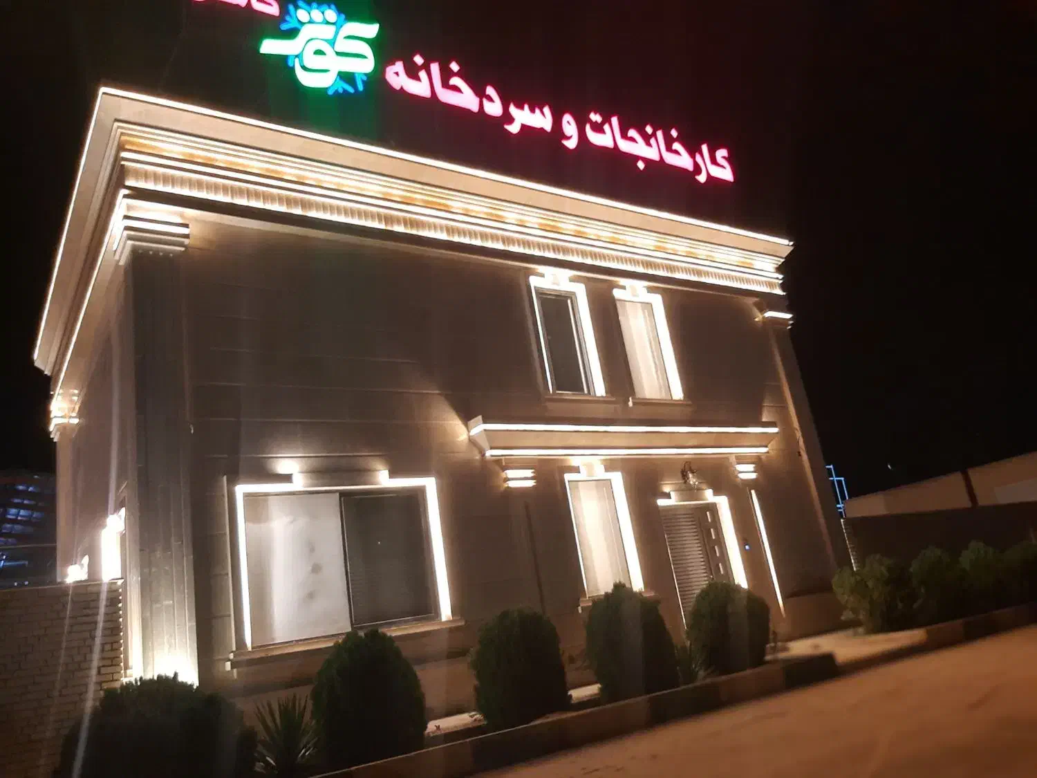 استخدام نیروی برقی صنعتی در کاشان|استخدام صنعتی، فنی، مهندسی|قم, یخچال قاضی|دیوار