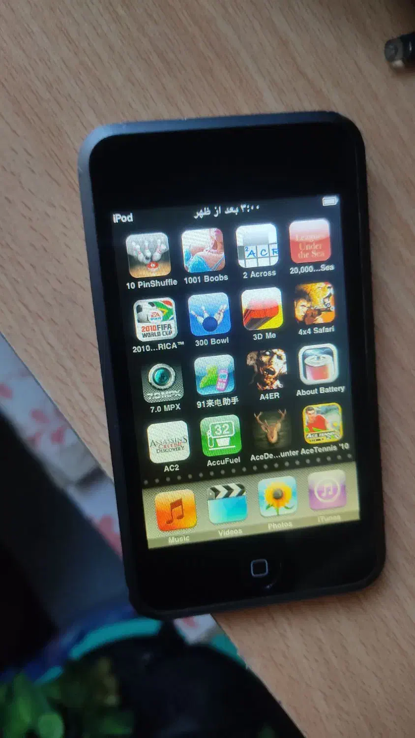 ایپادتاچ کلکسیونی سری اول|پخشکننده همراه|تبریز, |دیوار