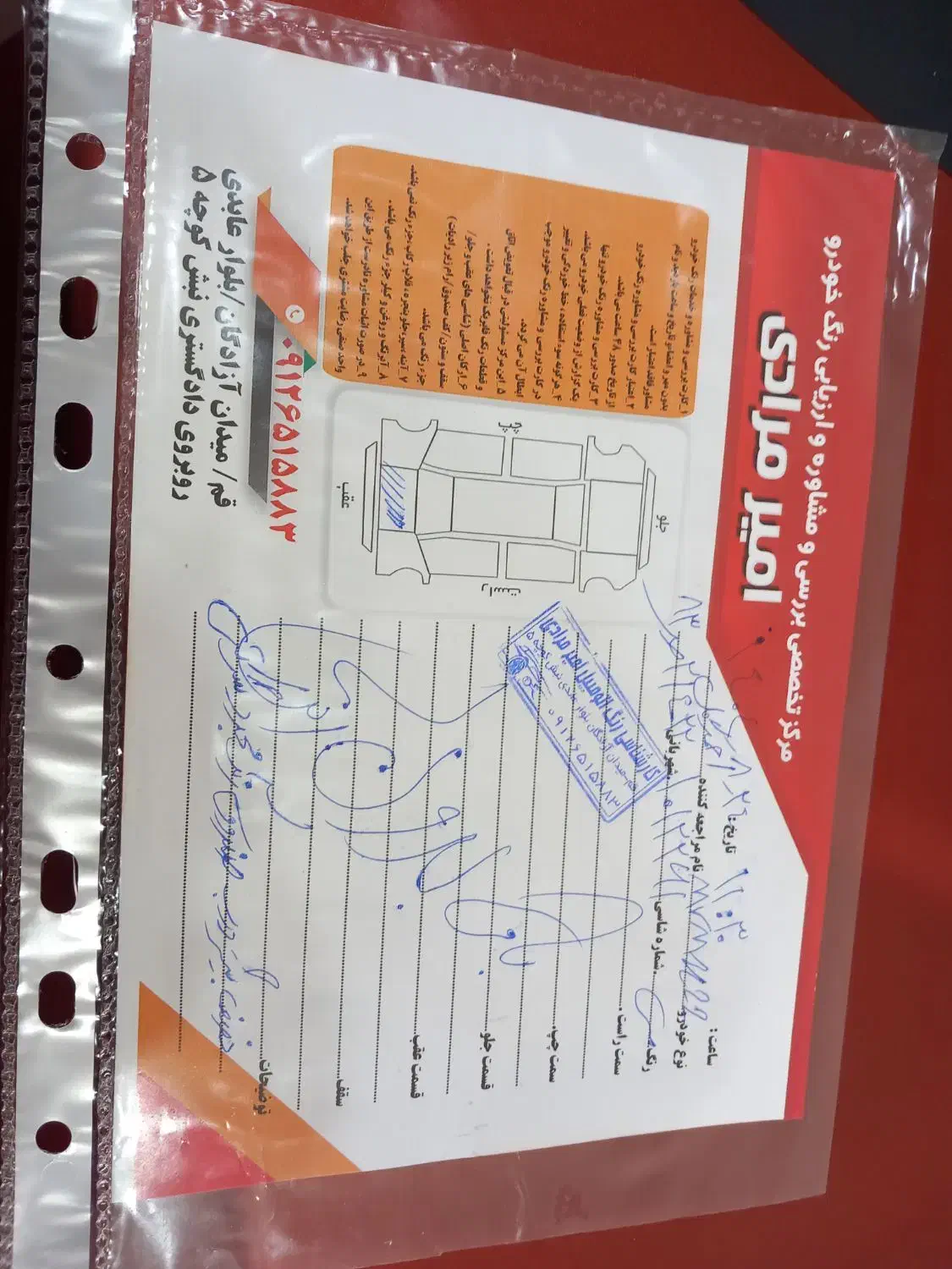 mvm x22 اکسلنت دنده مدل ۹۷ کارمندی|خودرو سواری و وانت|قم, انصارالحسین|دیوار