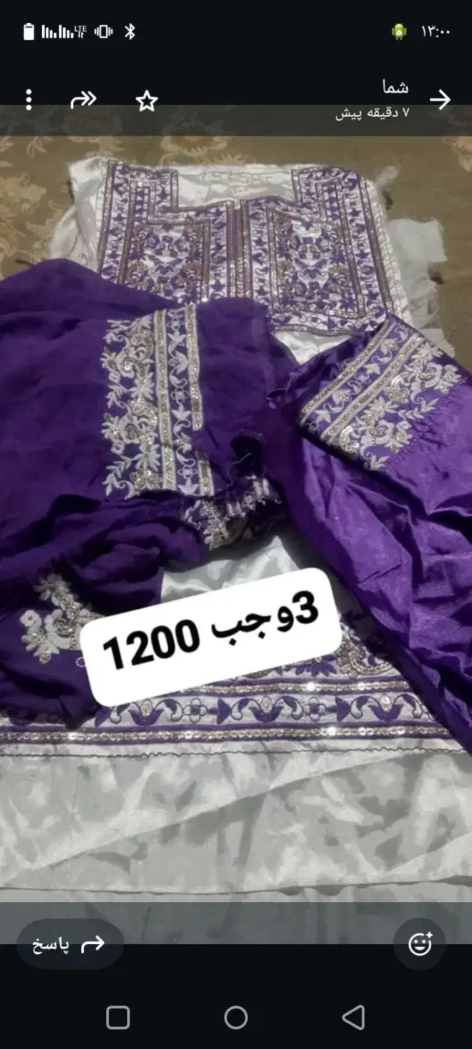 لباس ساتن بچگانه|کفش و لباس بچه|ایرانشهر, |دیوار