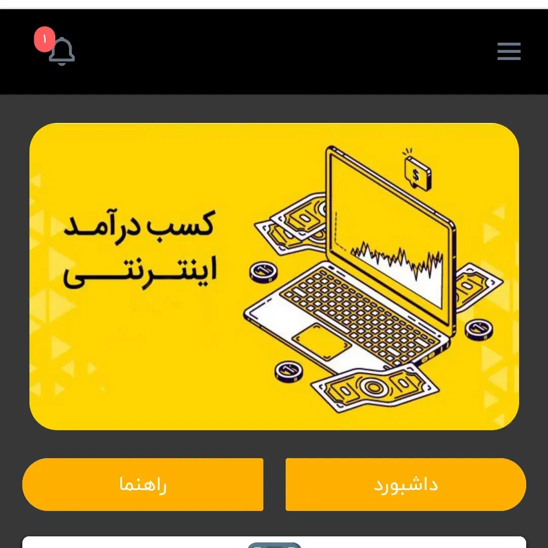 کارسود|کارت هدیه و تخفیف|خرم‌آباد, |دیوار