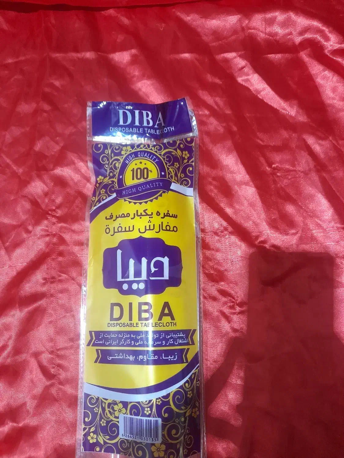 سفره از تولیدی|سفره، حوله، دستمال آشپزخانه|ایذه, |دیوار