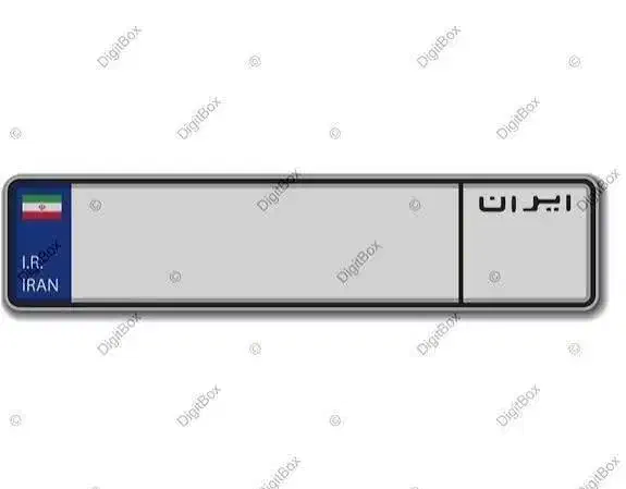 مفقودی پلاک خودرو|اشیا|چابهار, |دیوار