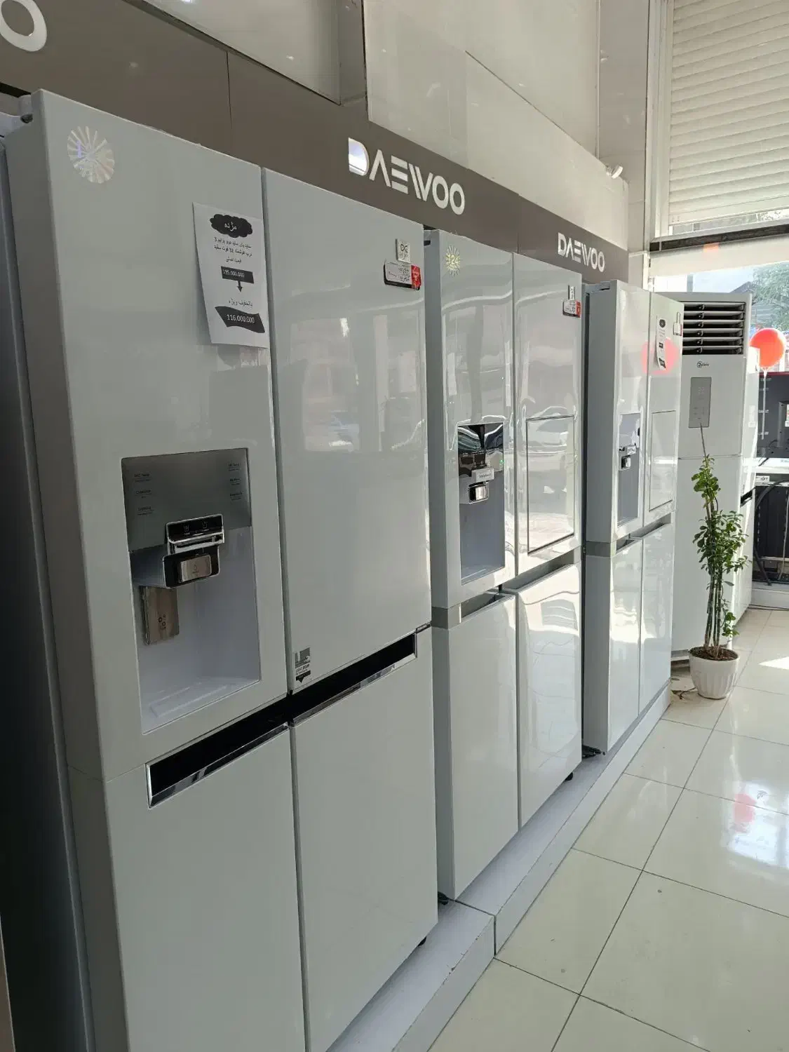 تخفیف بلک فرایدی ساید های دوو|یخچال و فریزر|رامهرمز, |دیوار