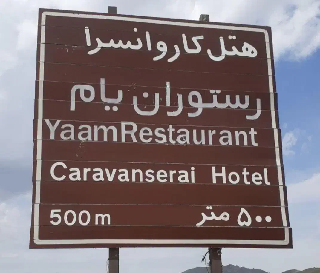 زمین ویلایی هموار سیوان (قوری چای)|فروش زمین و ملک کلنگی|تبریز, |دیوار