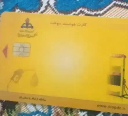 گمشده|اشیا|ایرانشهر, |دیوار