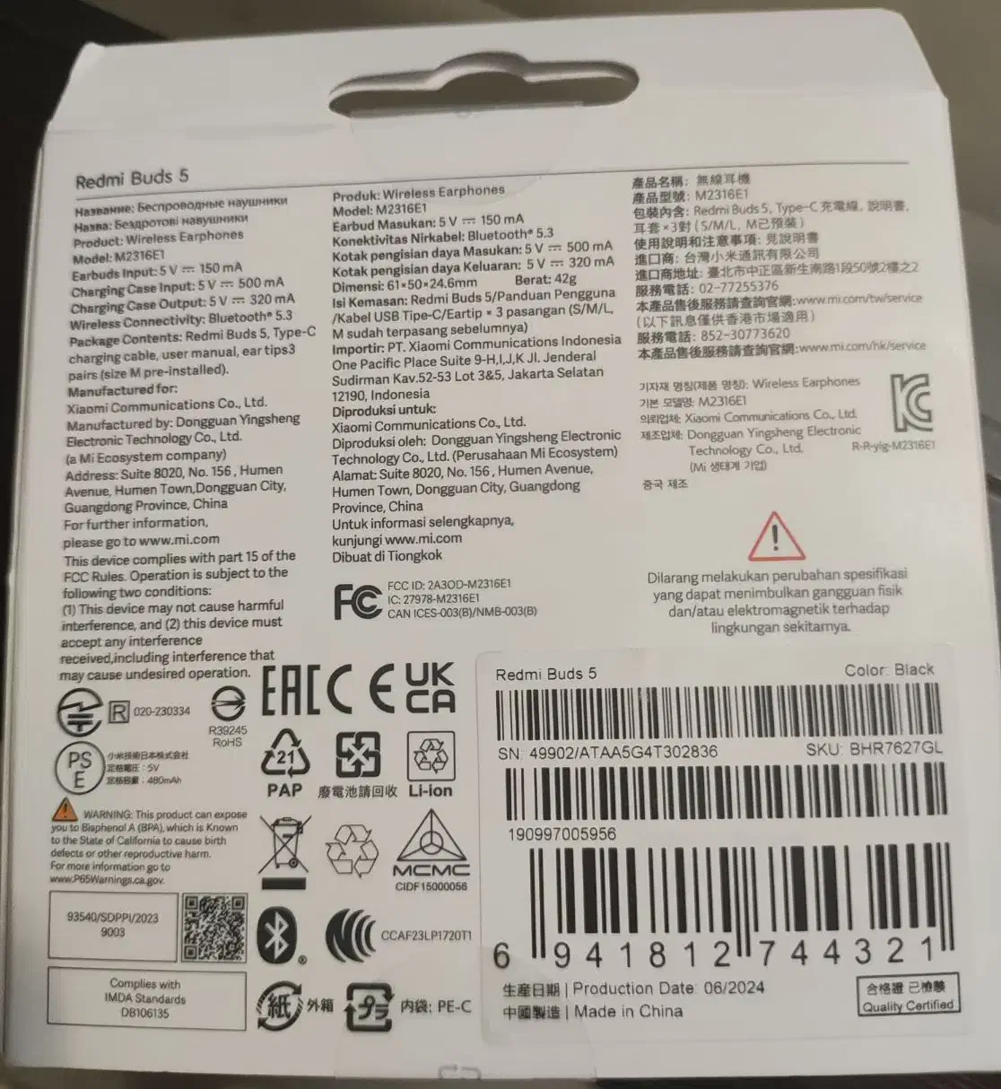 هندزفری شیائومی Redmi buds 5 آکبند با گارانتی|لوازم جانبی موبایل و تبلت|تهران, پونک|دیوار