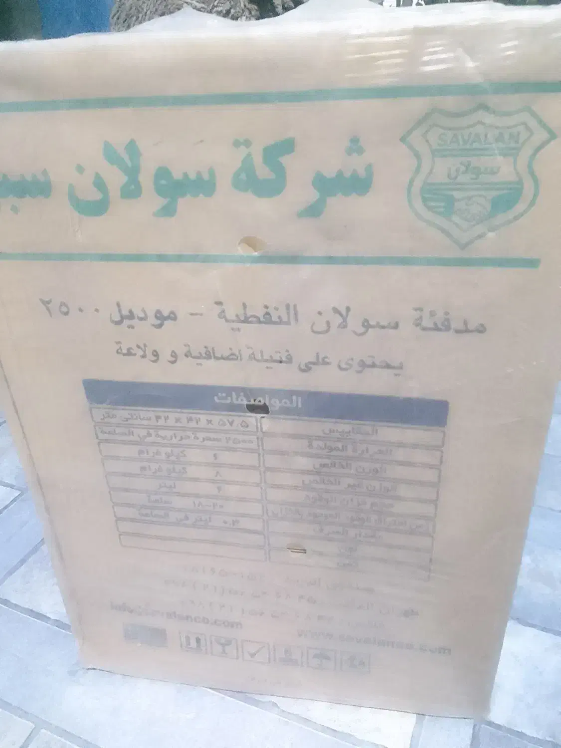 بخاری نفتی|بخاری، هیتر، شومینه|برازجان, |دیوار
