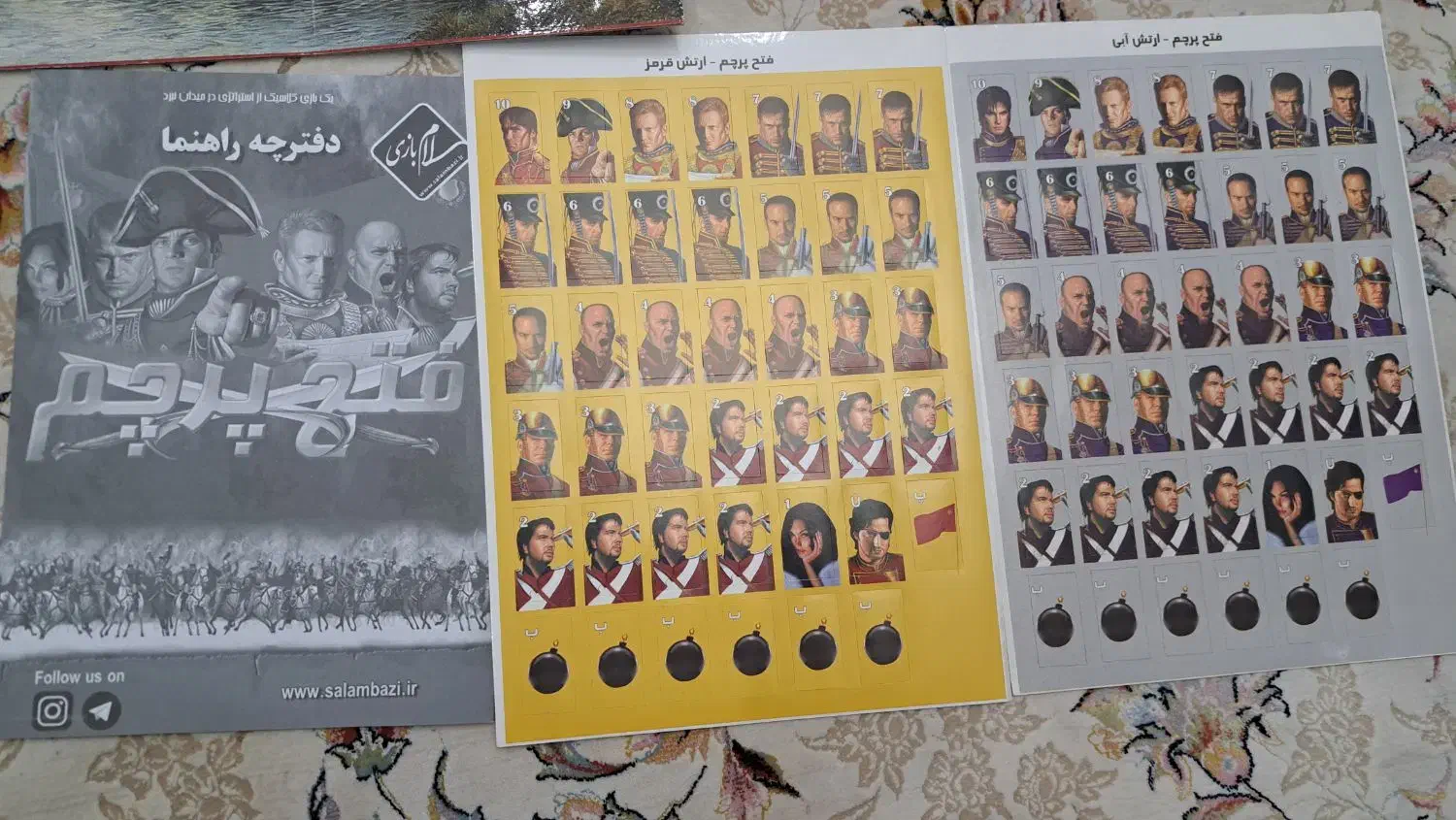 اسباب بازی فتح پرچم|اسباب‌‌بازی|تهران, پونک|دیوار