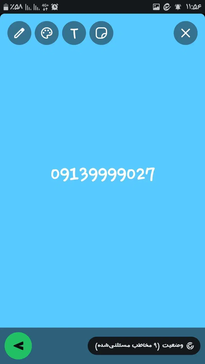 سیم کارت دائمی صفر رند|سیمکارت|اصفهان, پروین|دیوار