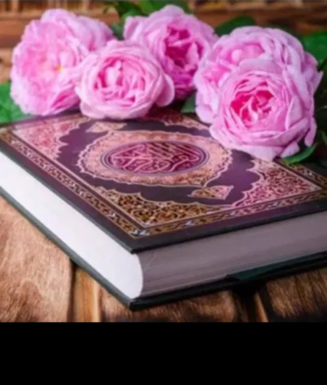 محرم|کتاب و مجله مذهبی|بروجرد, |دیوار