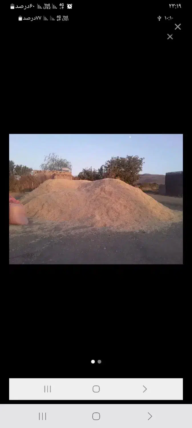 ۶خروار کاه نخود|لوازم جانبی حیوانات|بروجرد, |دیوار