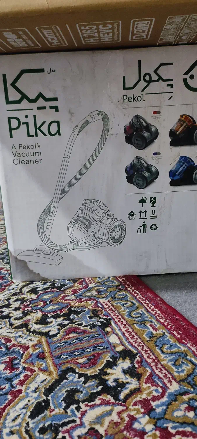 جارو برقی|جاروبرقی، جارو شارژی، بخارشو|قنوات, |دیوار